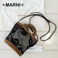 MARNI マルニ メッシュ ショルダーバッグ カゴバッグ バケットバッグ 