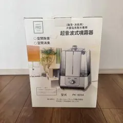 HIKARIE スマート空気清浄機 PJ02白 本体 - メルカリ