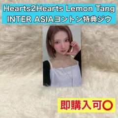ハトゥハ インターアジア ヨントン トレカ ジウ