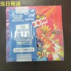 ポケモンカードゲーム 熱風のアリーナ プロモ付シュリンク付き未開封BOX
