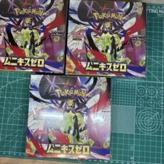 ポケモンカードゲーム　ムニキスゼロ　初版版