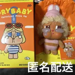 cry baby クライベイビー vacation FULL SAIL