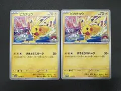 ピカチュウ ジムプロモ 2026.06 - メルカリ