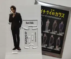 向井理 アクリルスタンド アクスタ イチケイのカラス 2 映画 イチケイのカラス アクリルスタンド 向井理 （防衛大臣 鵜