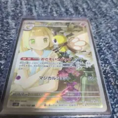 Item thumbnail for item 5021d53b-af8c-476c-8088-73d4f46b15b7