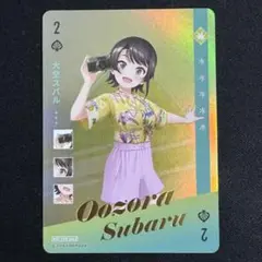 ホロライブ   大空スバル 台湾 CHILL TRAVEL トレカ レア