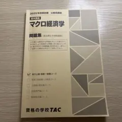 Item thumbnail for item 8e9ee023-119d-436b-aed8-a3c40eb20aad