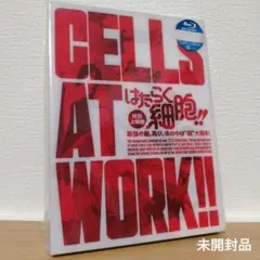 Blu-ray 体内活劇 はたらく細胞Ⅱ〈完全生産限定版・2枚組〉 - メルカリ