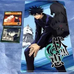 呪術廻戦 伏黒恵 クリアファイル ステッカー