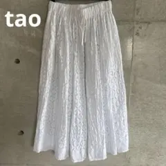 専用❗️タオコムデギャルソン スカート　白