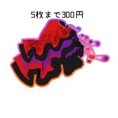 〘5枚まで300円〙プリマジ　パッションエトワールレッドスカート