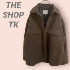 THE SHOP TK 長袖ジャケット　コート　厚手　ブラウン　メンズ/M