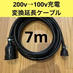 2026年最新】三菱 充電ケーブル evの人気アイテム - メルカリ