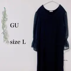 a576 ジーユー ニットワンピース ロング丈 シフォン袖 黒 L パーティ