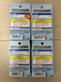 ポケモンカード スタートデッキ100 バトルコレクション 未開封 4個セット
