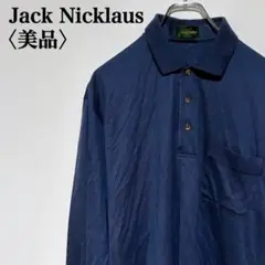 【美品】ジャックニクラス　無地ポロシャツ　ネイビー　メンズL
