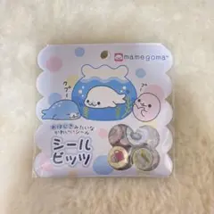 まめゴマ おはじきシール