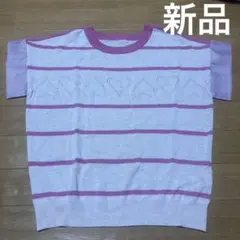 新品＆ラブの、ハート透かし編みデザイン半袖ニット。Lのサムネイル