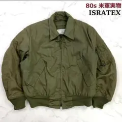 2026年最新】cvcジャケット タンカースジャケットの人気アイテム