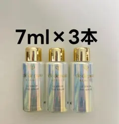 資生堂　クレ・ド・ポー ボーテ ル・セラムⅡ 7ml×3本