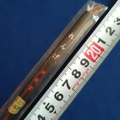 Item thumbnail for item 55c864cc-02c7-463a-a2d2-a7f17d103e4c