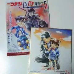 名探偵コナン 色紙ART4