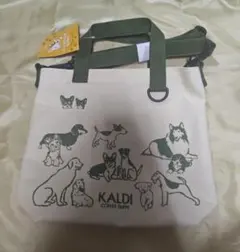 【新品・未使用】KALDI いぬの日 おさんぽバッグ 2020
