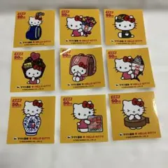 ハローキティ 50周年記念シール 9枚セット