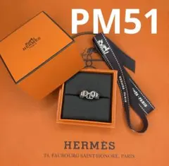 2026年最新】エルメス シェーヌダンクル リング 53の人気アイテム