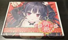 2026年最新】新春初夢萌boxの人気アイテム - メルカリ