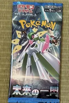 未来の一閃1パック＋ポケカレアカードU以上5枚ランダム