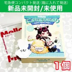 新品未開封】メロジョイ にぎにぎおにぎり 【2個セット】 - メルカリ
