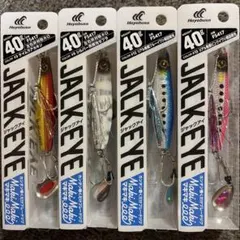 ハヤブサ ジャックアイ マキマキ 40g 4個セットのサムネイル