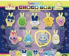 たまごっち チョコボックス ほーほっち