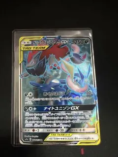 2025年最新】ゲッコウガgx srの人気アイテム - メルカリ