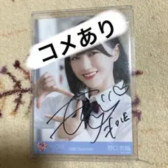 2025年最新】野口衣織 直筆 チェキの人気アイテム - メルカリ