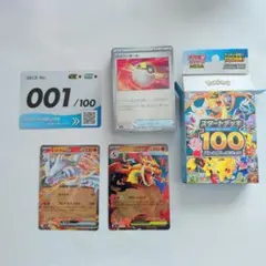 スタートデッキ100 ＋ プロモカード(ピィ25th、サーナイトEX25th) スタートデッキ100 ＋ プロモカード(ピィ25th、サーナイトEX25th