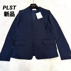 【新品未使用タグ付】プラステ　PLST ノーカラージャケット　ネイビー　洗えるのサムネイル