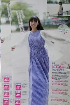 2025年最新】櫻坂46村井優の人気アイテム - メルカリ