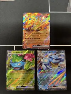 スペシャルデッキセット　フシギバナ　カメックス　リザードン　rr ポケモンカード