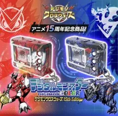 2026年最新】デジモンクロスウォーズ デジモンクロスローダーの人気