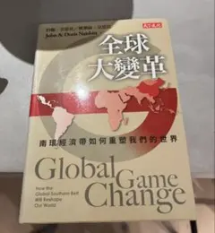 Item thumbnail for item 606ee8fd-a062-4972-825a-231cb1fe5335