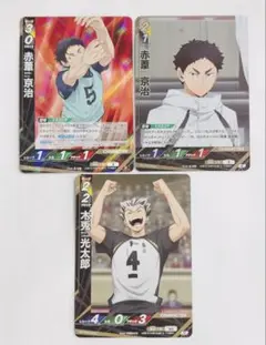 9bic双葉小太郎 アクリルキーホルダー - メルカリ