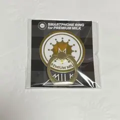PREMIUM M!LK プレミル 特典 スマホリング