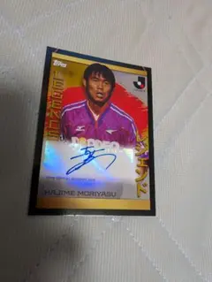 topps jリーグ 中山雅史 直筆サインカード ジュビロ磐田 - メルカリ