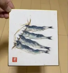 和紙細工 魚 4匹 壁掛け 額装 日本画風 手作り 和紙アート インテリア