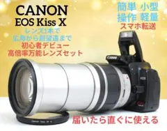 2026年最新】eos kiss 広角レンズの人気アイテム - メルカリ
