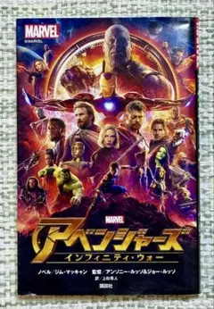 マーベル映画　人気シリーズ全作品70種チラシセット　映画フライヤー MARVEL作品(アベンジャーズ他)／映画チラシセットマーベル