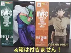 2026年最新】bwfc 孫悟空 アーミーの人気アイテム - メルカリ
