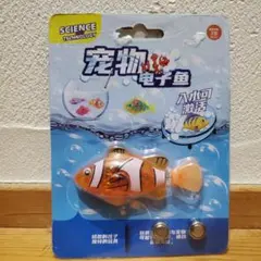 ロボフィッシュ　ロボットフィッシュ　魚　泳ぐ